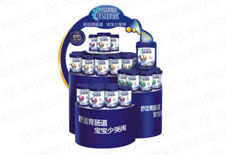 日化用品专柜09